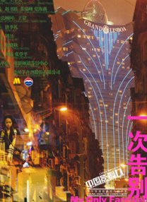 伊人2222